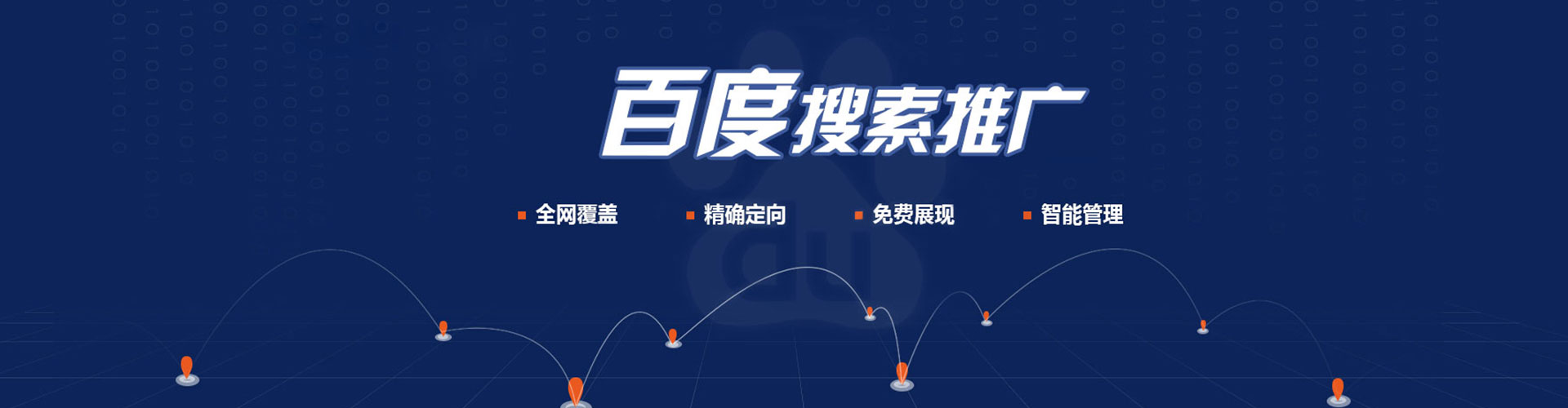 梁河信息流营销